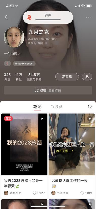 看惯小红书的电影感volg，突然刷到….-网创风向标论坛-网络创业-网创圈