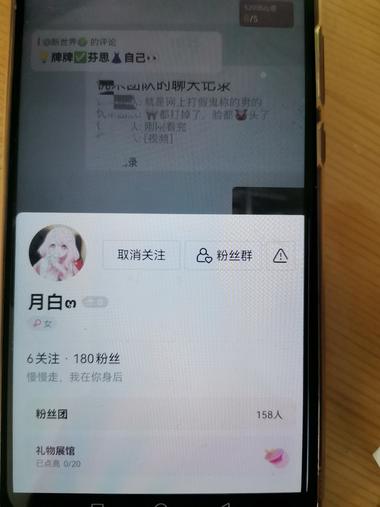 热门事件涨粉，十分钟左右涨了一百多粉-网创风向标论坛-网络创业-网创圈