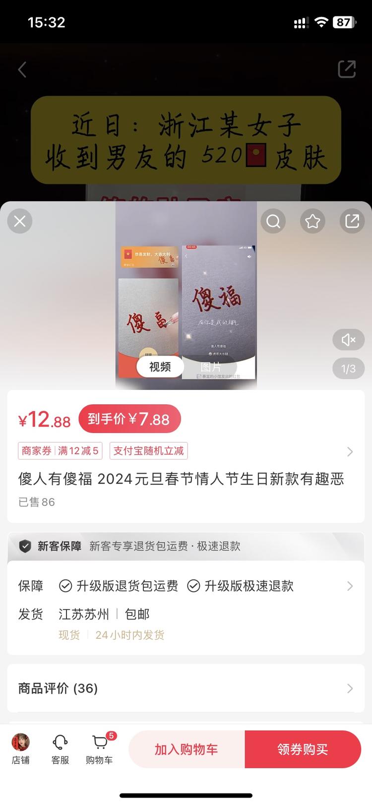这种定制恶搞红包，很适合在小红书使用-网创风向标论坛-网络创业-网创圈