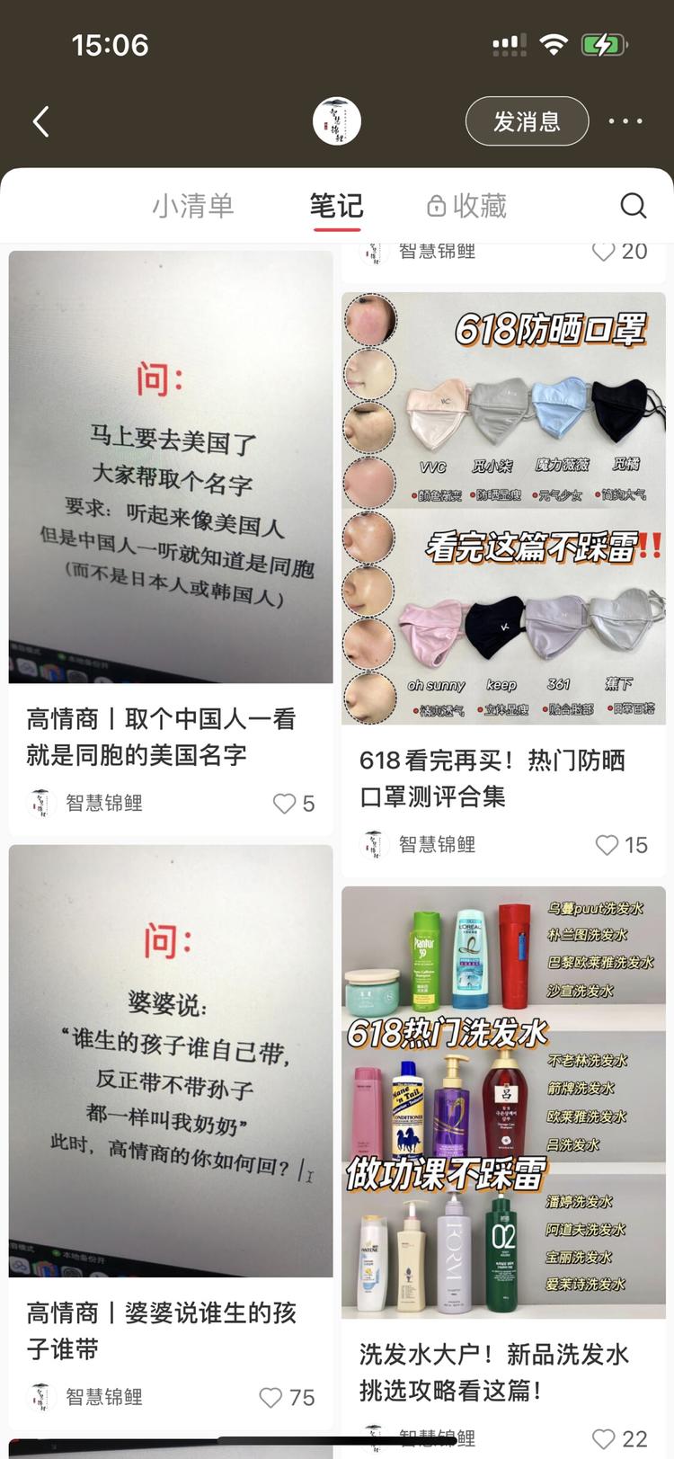 2分钟生成一篇帖子不过分，但是接商单….-网创风向标论坛-网络创业-网创圈