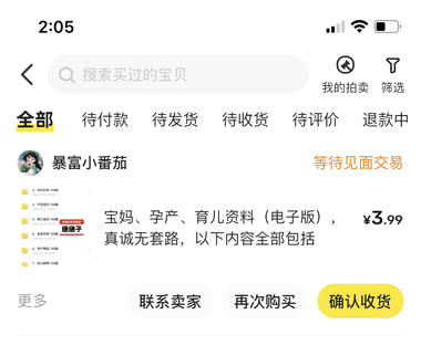刚做小红书赛道，总是为选题纠结的朋友….-网创风向标论坛-网络创业-网创圈