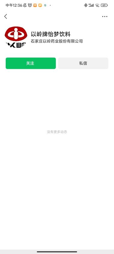 功能饮料投放，目前视频号投放，应该是….-网创风向标论坛-网络创业-网创圈