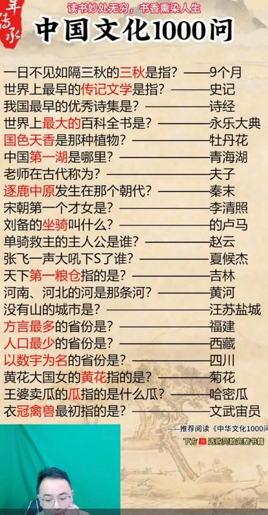 视频号直播蓝海项目
橱窗50多天2….-网创风向标论坛-网络创业-网创圈