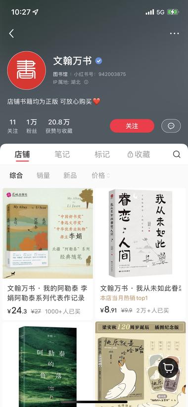 读书让人不惑，是精神的粮食！

最….-网创风向标论坛-网络创业-网创圈