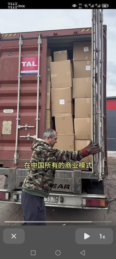 中国所有的商业模式都可以在俄罗斯做一….-网创风向标论坛-网络创业-网创圈
