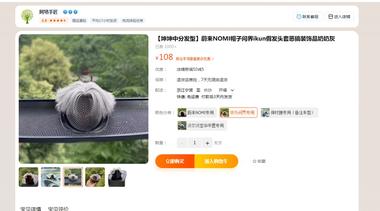 新能源汽车装饰配件，类比思维，假设现….-网创风向标论坛-网络创业-网创圈