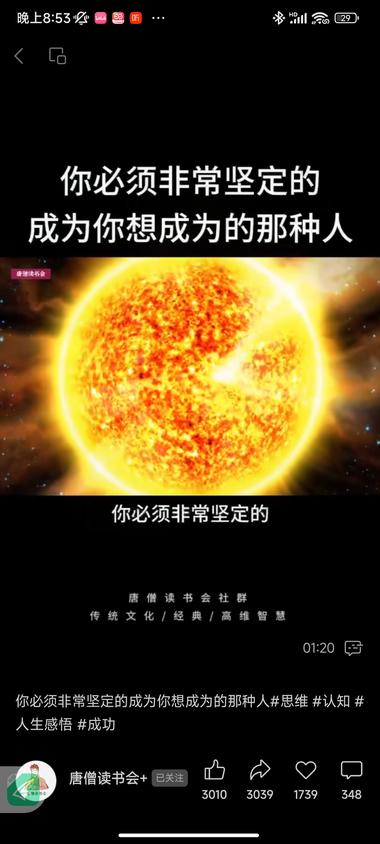 各种宇宙视频，加ai配音，百事百问6….-网创风向标论坛-网络创业-网创圈