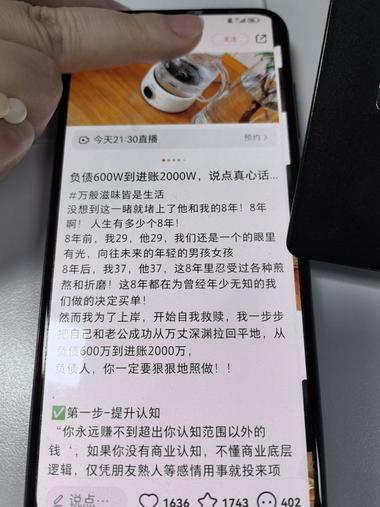 现在1+1赛道很垂直，但是变现很广….-网创风向标论坛-网络创业-网创圈