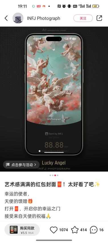 红包封面
这个博主以前发照片和壁纸的….-网创风向标论坛-网络创业-网创圈