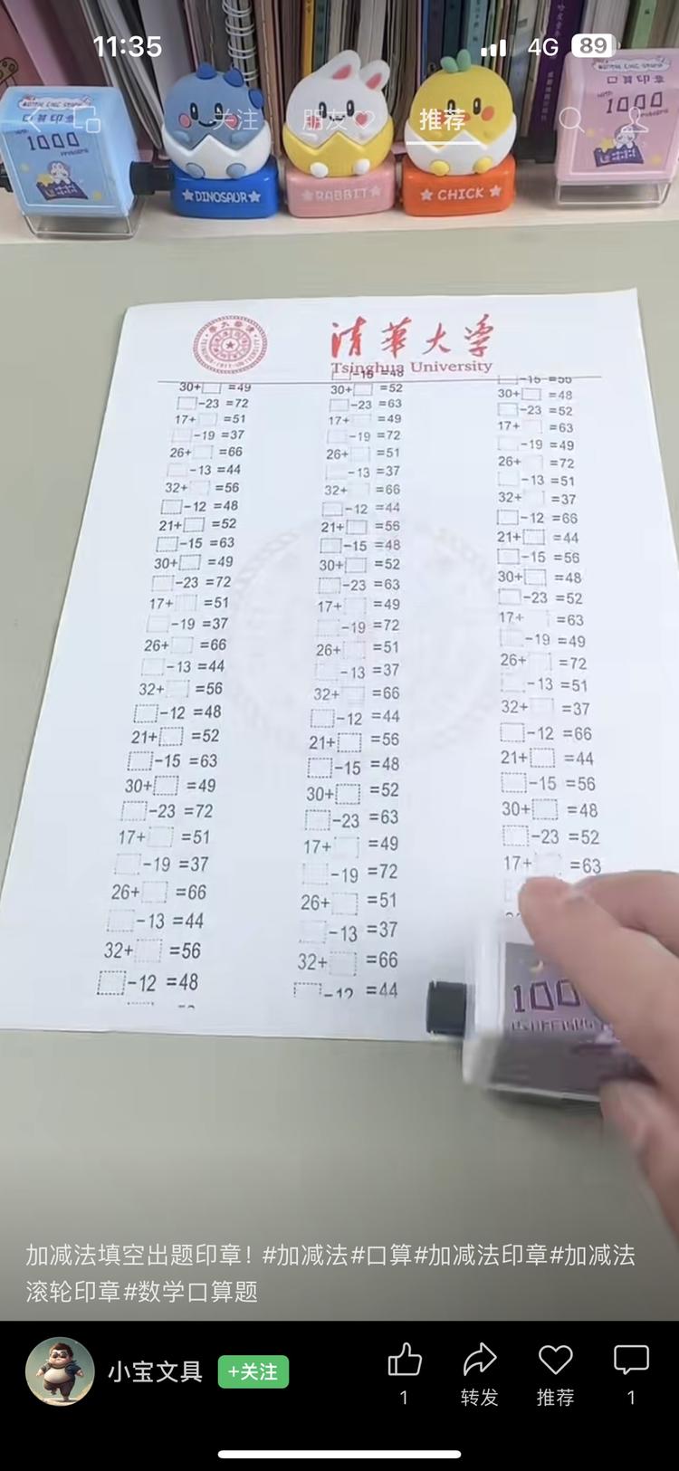 贩卖焦虑系列

天天用这个纸写作业，….-网创风向标论坛-网络创业-网创圈