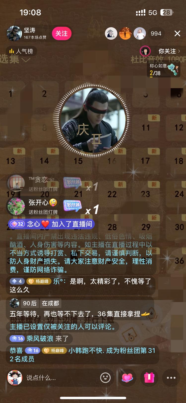 借助庆余年2热度玩网盘拉新
留下可以….-网创风向标论坛-网络创业-网创圈