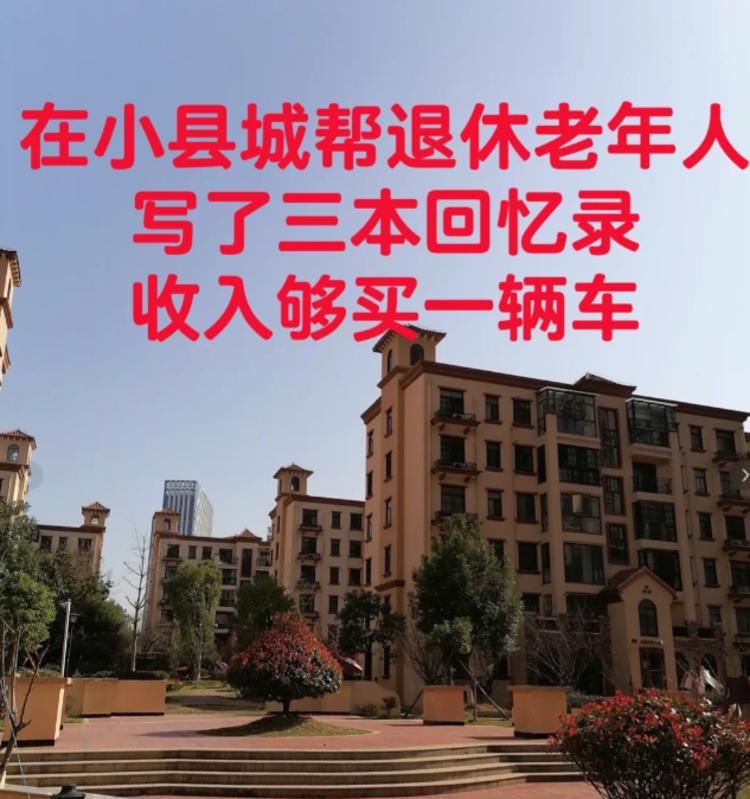 刷到的小红书兼职，给有一定社会地位的….-网创风向标论坛-网络创业-网创圈