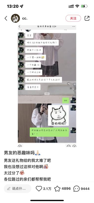 502新的起号方式，评论区真是看热闹….-网创风向标论坛-网络创业-网创圈