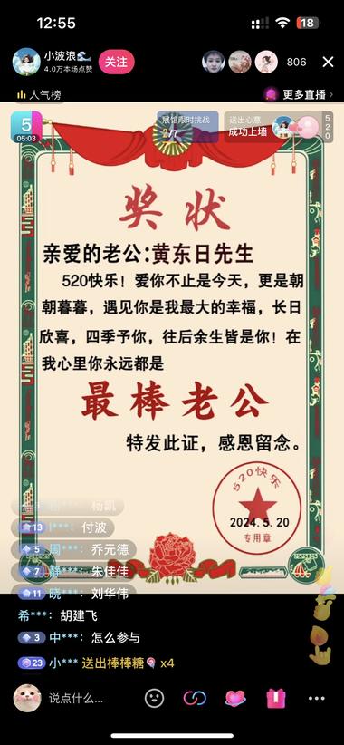 520.521的热点性操作了，5个棒….-网创风向标论坛-网络创业-网创圈