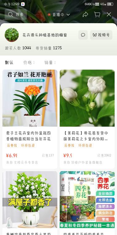 异常值+1….-网创风向标论坛-网络创业-网创圈