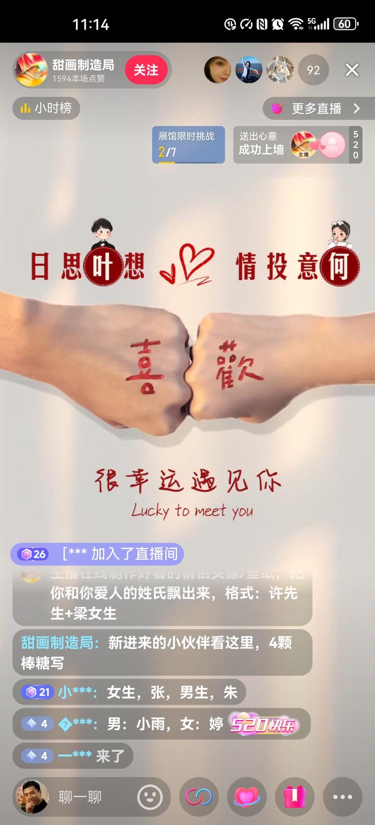 520在线出图片，有模板现场出图，简….-网创风向标论坛-网络创业-网创圈