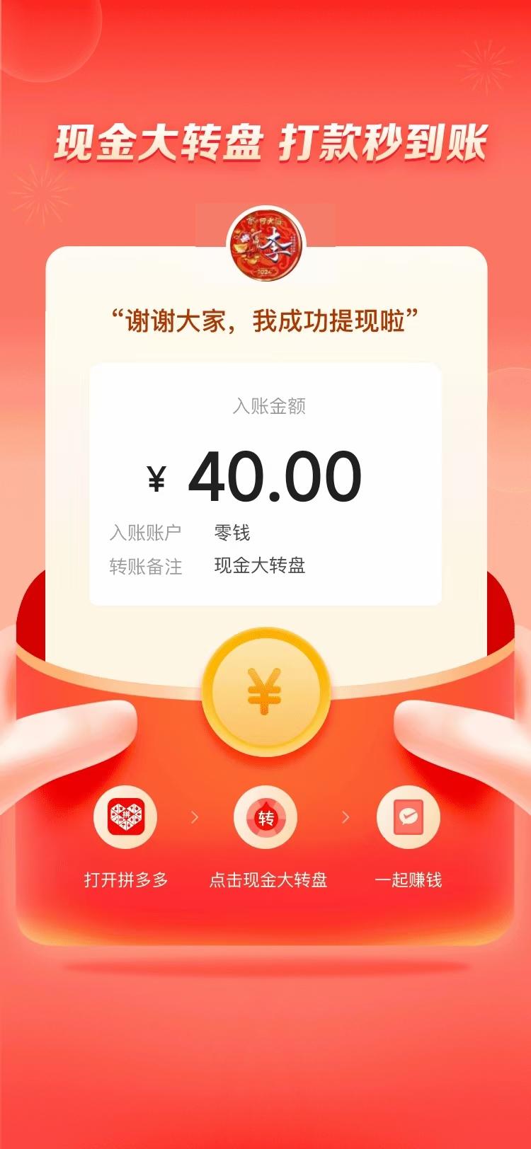 拼多多近日大水….-网创风向标论坛-网络创业-网创圈
