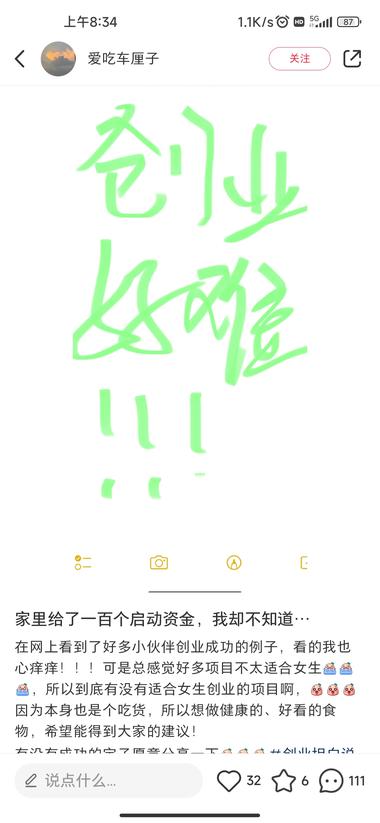 自称有100w求创业项目
创业粉引流….-网创风向标论坛-网络创业-网创圈