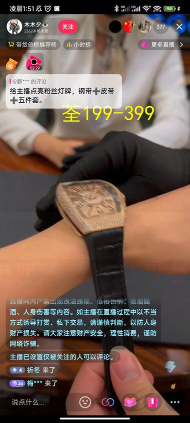 最近这种模式的很多，没人说话，只有….-网创风向标论坛-网络创业-网创圈