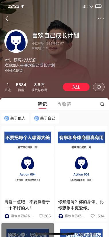 类似于“百岁老人养生计划”，但是不完全是….-网创风向标论坛-网络创业-网创圈