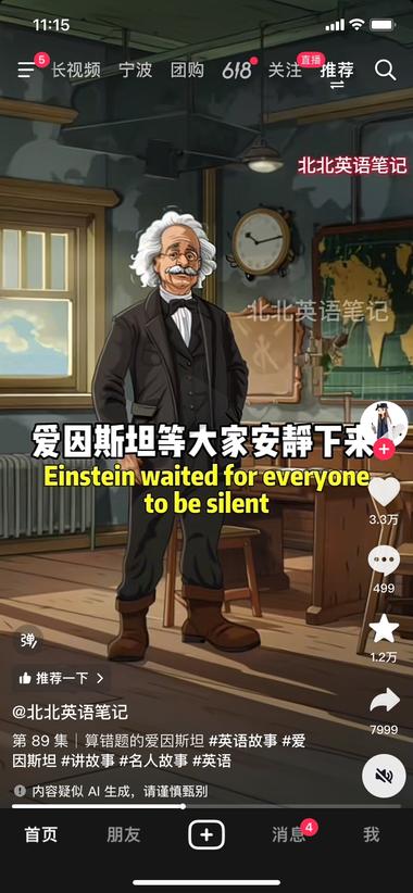 AI绘画+哲理故事
同理，可以制作A….-网创风向标论坛-网络创业-网创圈