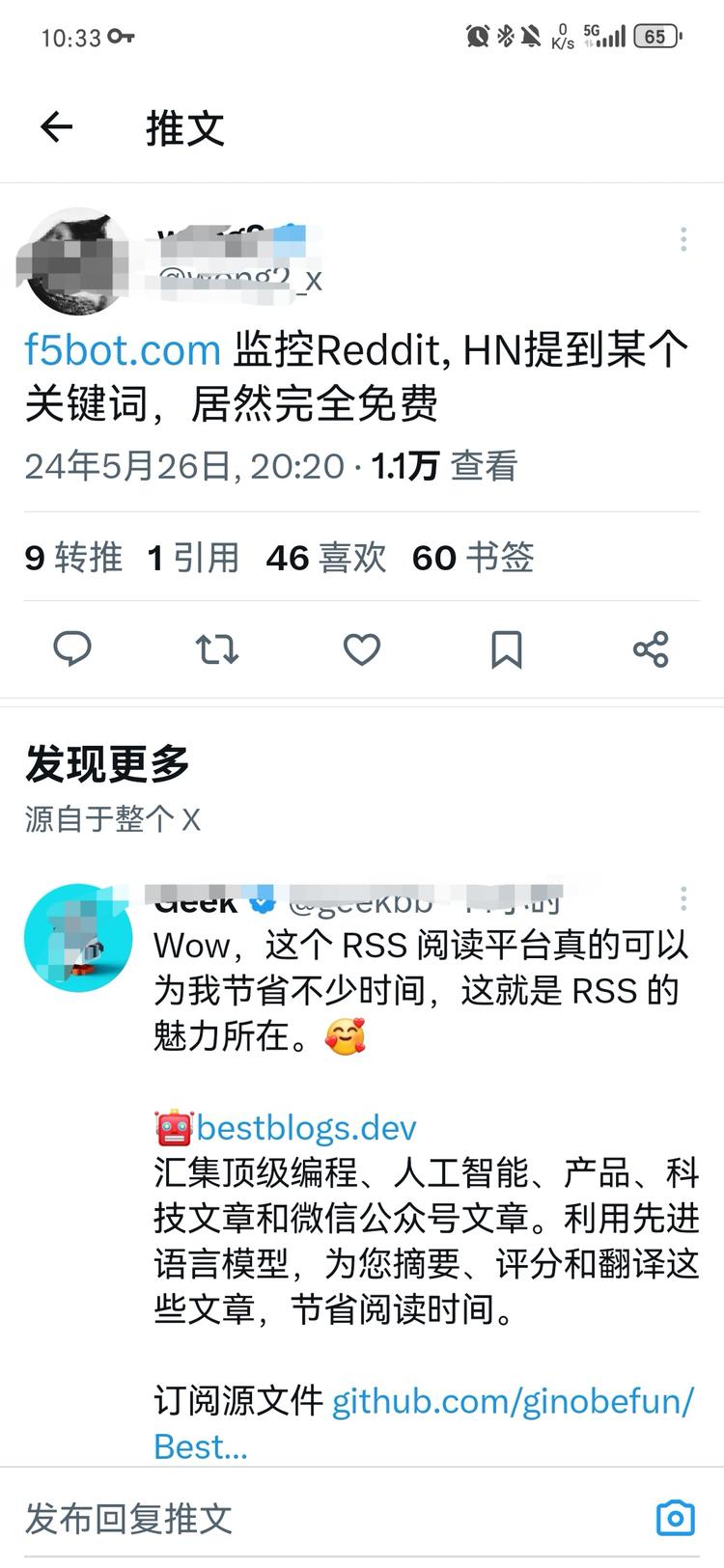 刷到，f5bot.com 监控Reddi….-网创风向标论坛-网络创业-网创圈