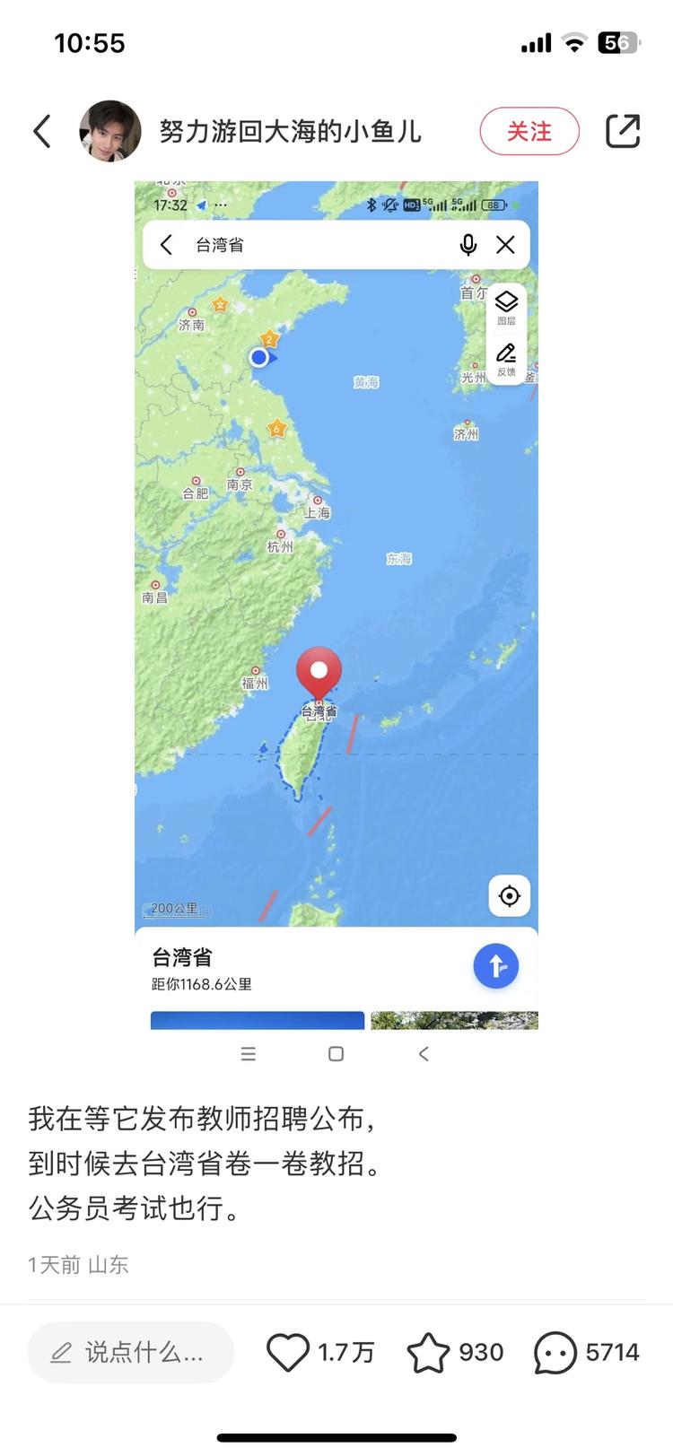 最近台湾省热度很好，可以和教育，旅游….-网创风向标论坛-网络创业-网创圈