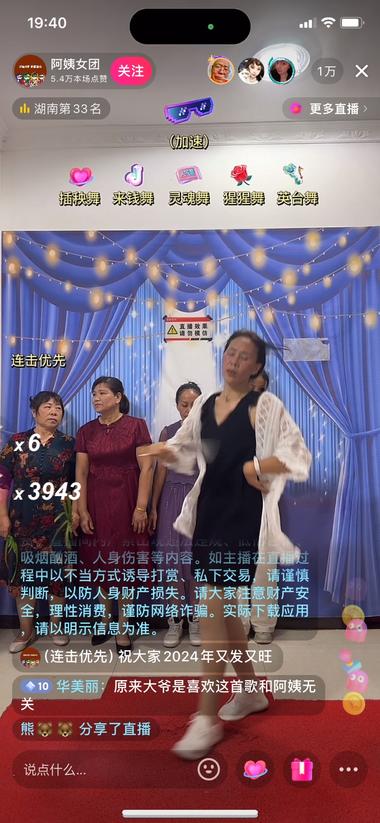 之前刷到的都是年轻漂亮的小姐姐，今天….-网创风向标论坛-网络创业-网创圈