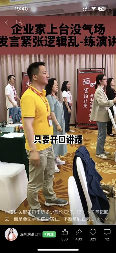 视频号+知识付费
内容不复杂，教老板….-网创风向标论坛-网络创业-网创圈