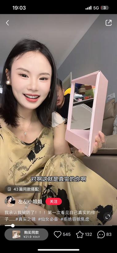 小红书真实之镜，其实很简单的产品，但….-网创风向标论坛-网络创业-网创圈