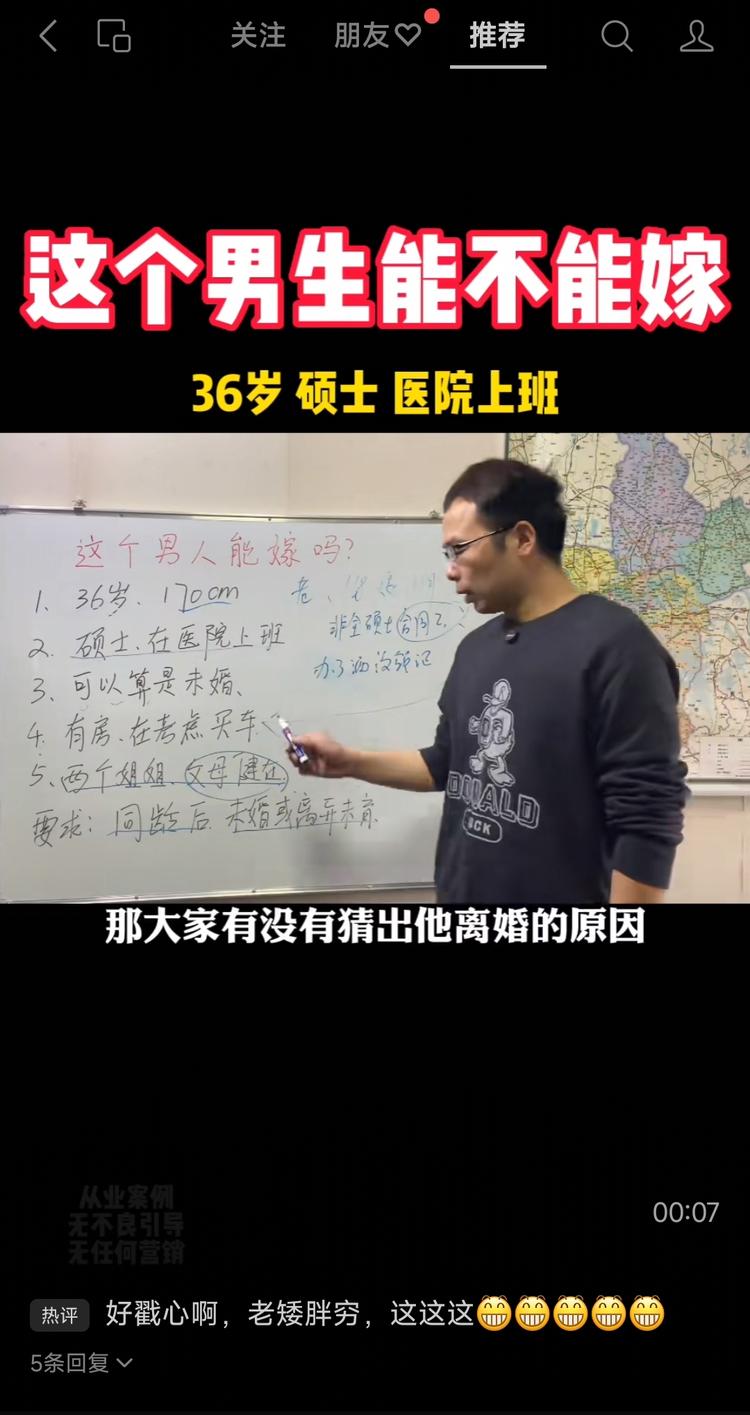 做婚恋项目的圈友可以参考截图所示方式:….-网创风向标论坛-网络创业-网创圈