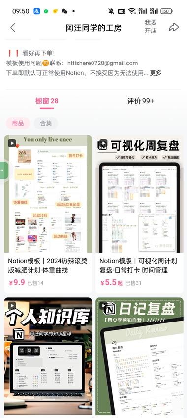 资料整理在啊b上的运用….-网创风向标论坛-网络创业-网创圈