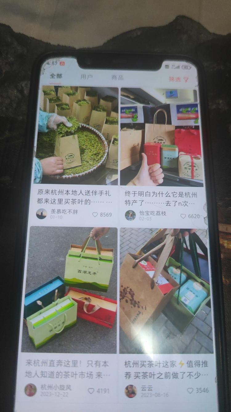 实体店，尤其是旅游城市的实体店在小红….-网创风向标论坛-网络创业-网创圈