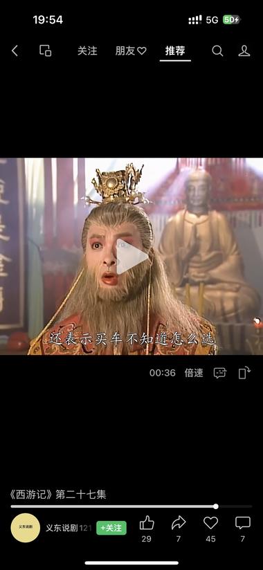 视频号的剧情混剪中间穿插广告，懂….-网创风向标论坛-网络创业-网创圈