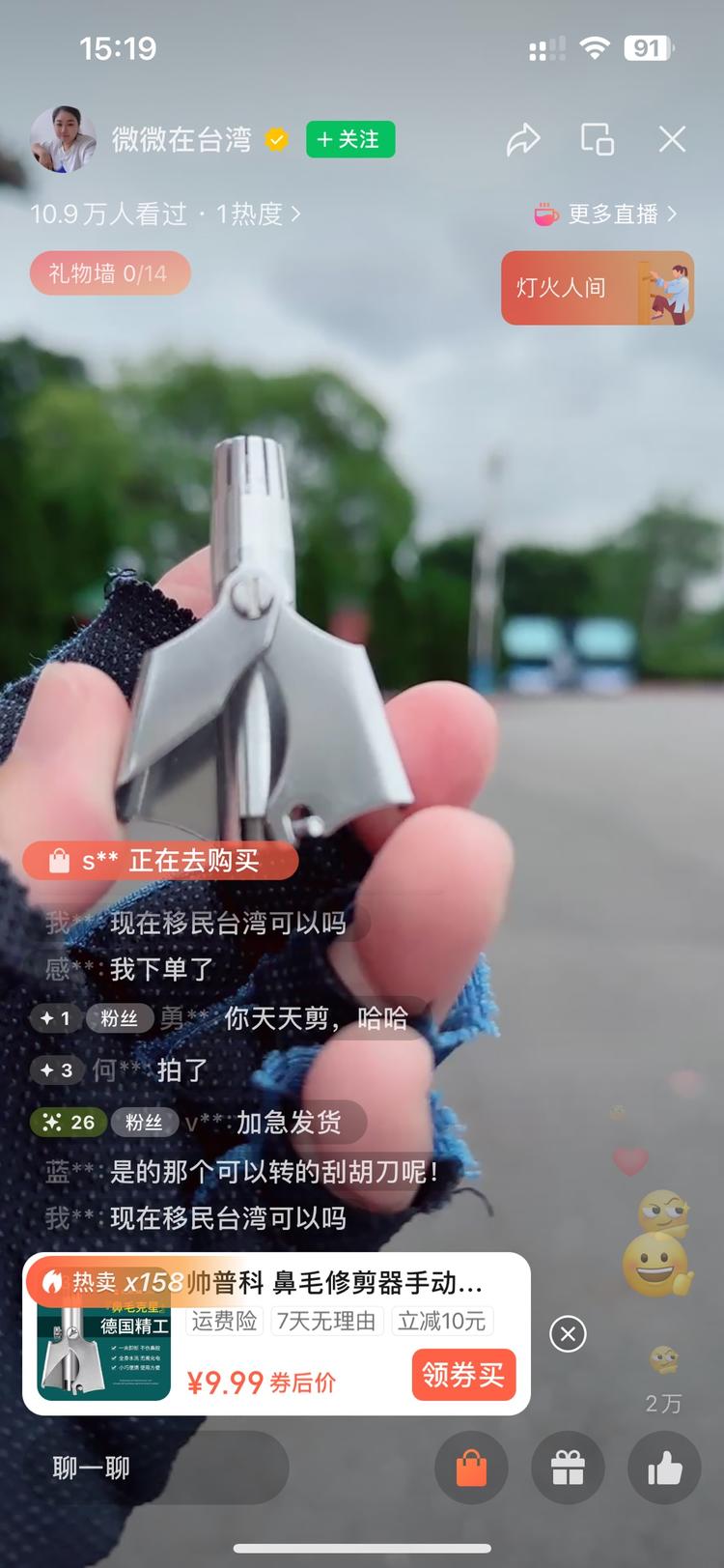 每一个热点背后都有非常大的机会
大….-网创风向标论坛-网络创业-网创圈