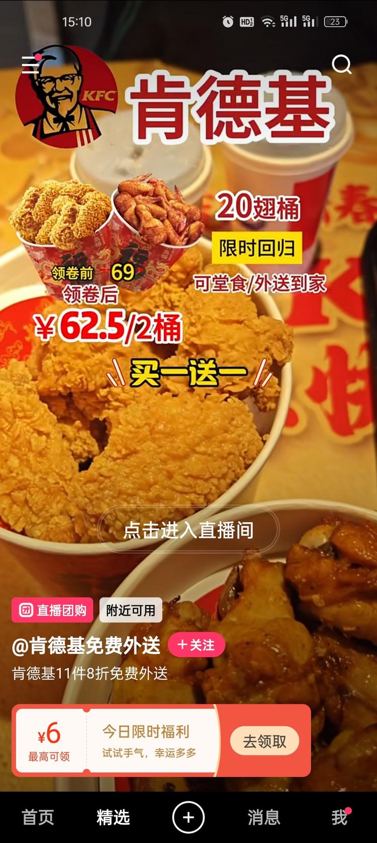 目前的快手直播是野蛮生长，引流效果非….-网创风向标论坛-网络创业-网创圈