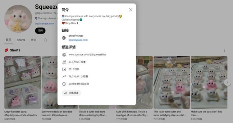 一个半月时间，24.4w关注，评论区….-网创风向标论坛-网络创业-网创圈
