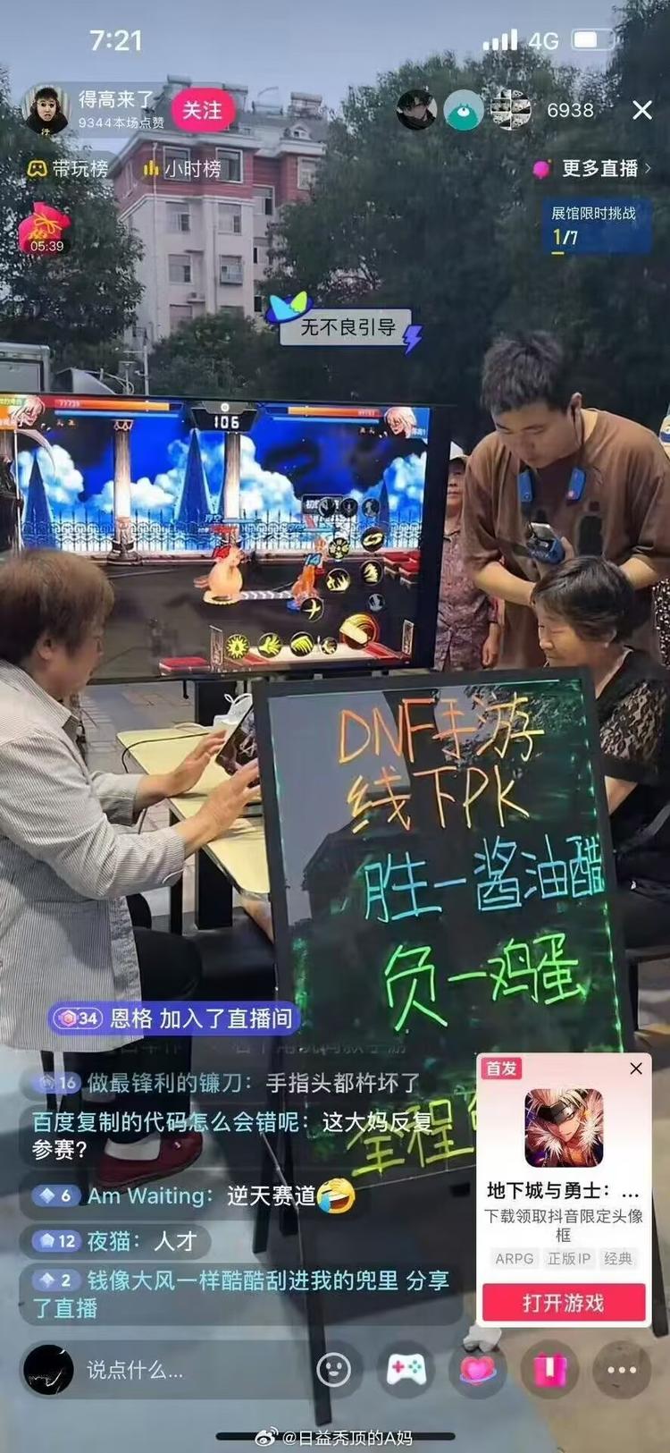 线上业务，线下做，线下场景，再回线上….-网创风向标论坛-网络创业-网创圈