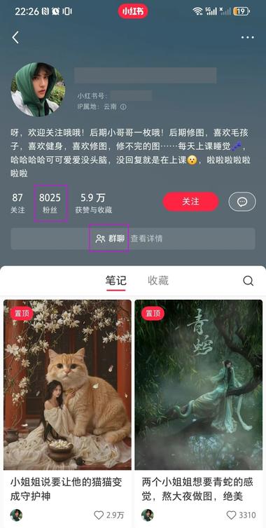 大学生，通过宿舍的一台电脑，掘金小红….-网创风向标论坛-网络创业-网创圈