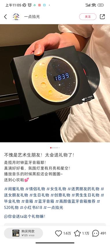 毕业季礼物，即将毕业了，礼物选品思….-网创风向标论坛-网络创业-网创圈