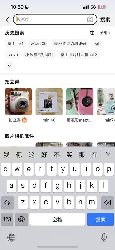 拍立得，ccd，可以从废品站或者海….-网创风向标论坛-网络创业-网创圈