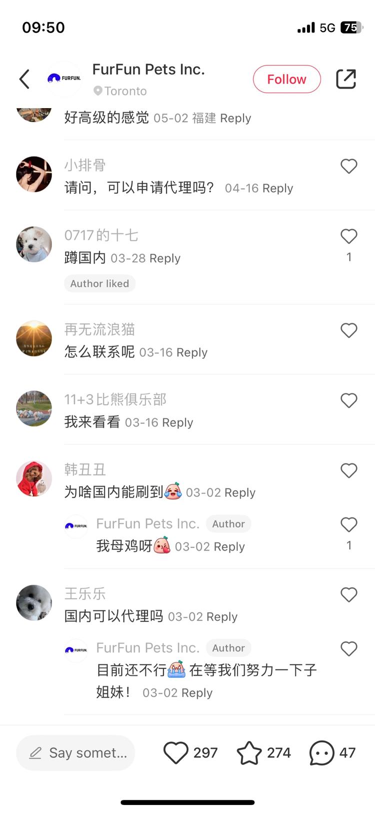 小众赛道，宠物亲子装，评论区都在求，….-网创风向标论坛-网络创业-网创圈