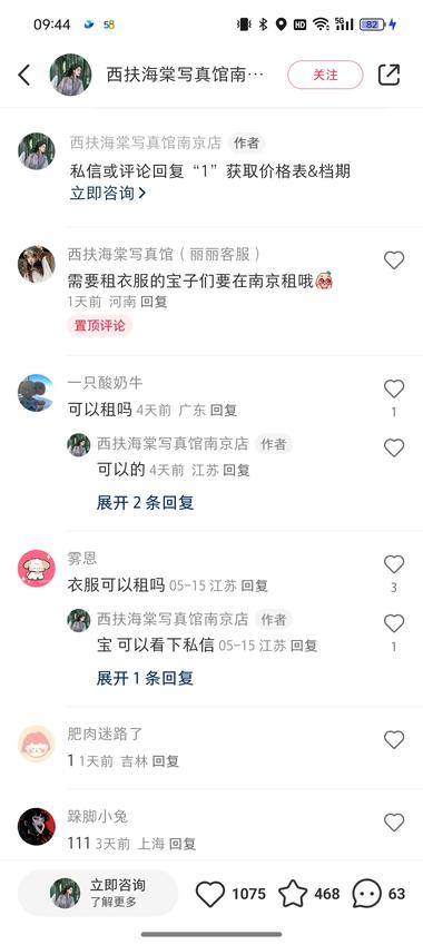 临近毕业季拍摄服务
好看的学士服出….-网创风向标论坛-网络创业-网创圈
