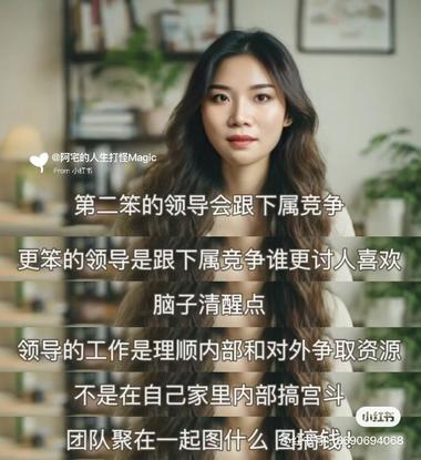 MJ造访谈、视频截图。用MJ生成图….-网创风向标论坛-网络创业-网创圈