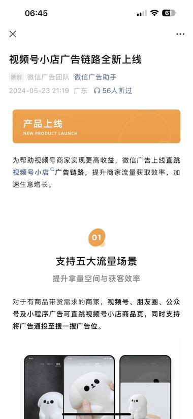 利好消息

视频号小店广告链路全新上….-网创风向标论坛-网络创业-网创圈