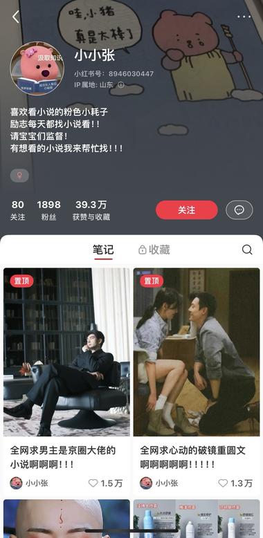 女生全网求小说，封面比较好看，评论….-网创风向标论坛-网络创业-网创圈