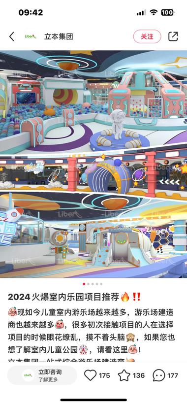 最近刷到好厂家出海的，在小红书疯狂….-网创风向标论坛-网络创业-网创圈