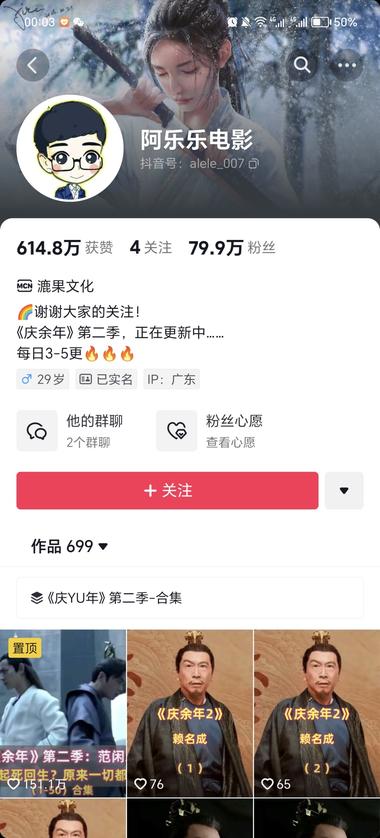 蹭热度➕持续专一领域会有多强。699….-网创风向标论坛-网络创业-网创圈