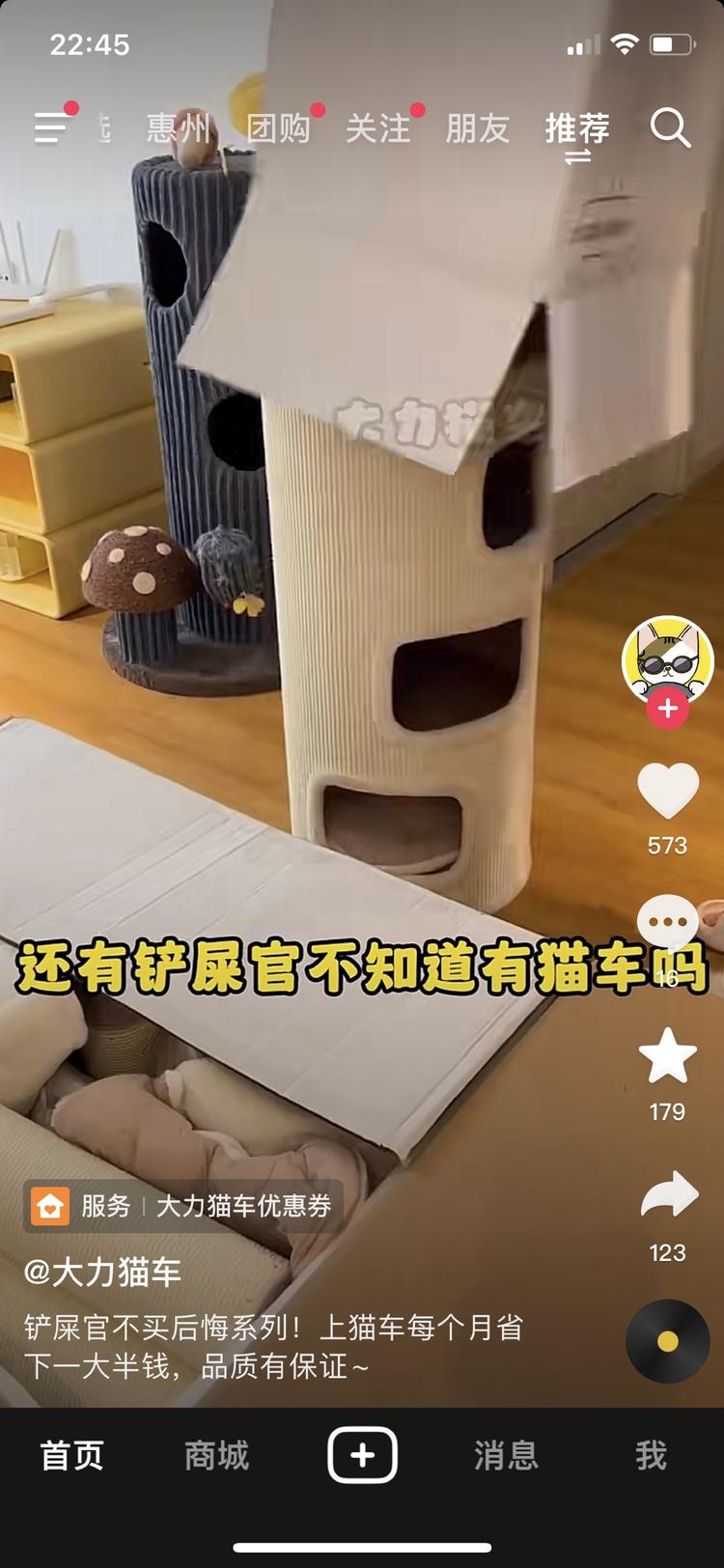 猫车上车
前几天刚刚研究完生财大佬的….-网创风向标论坛-网络创业-网创圈
