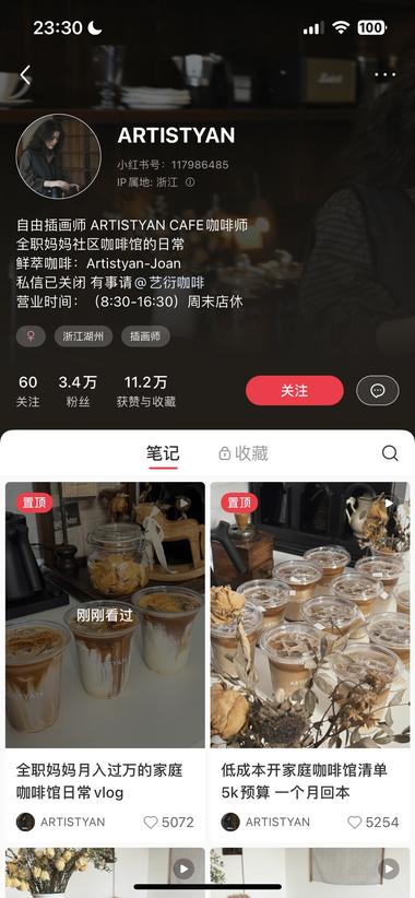 社区咖啡店其实是个不错的生意！
投….-网创风向标论坛-网络创业-网创圈